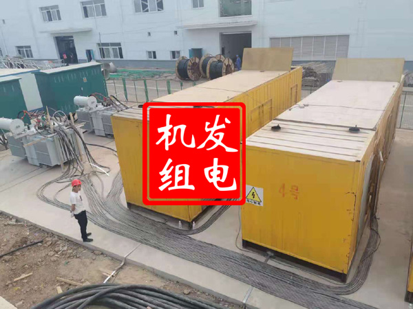 长宁发电机租赁必备常识