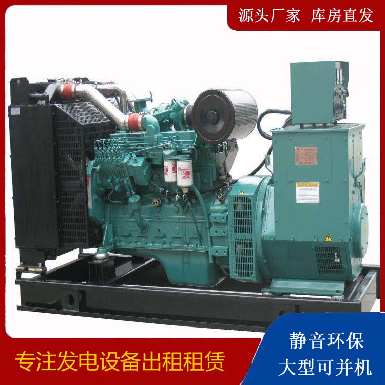 长宁出租发电机教您康明斯发电机怎样开启