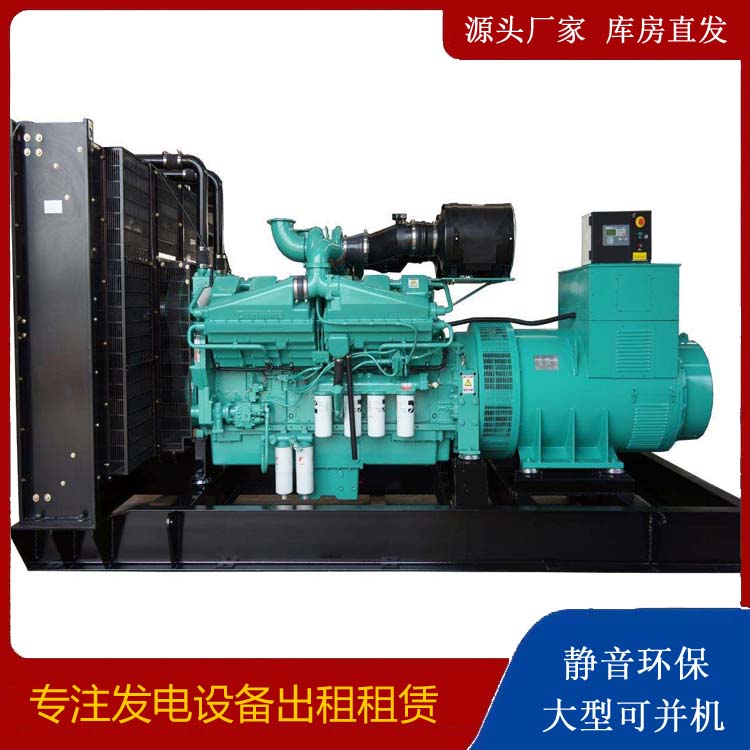 长宁租赁发电机 柴油发电机组备件的清洗方法